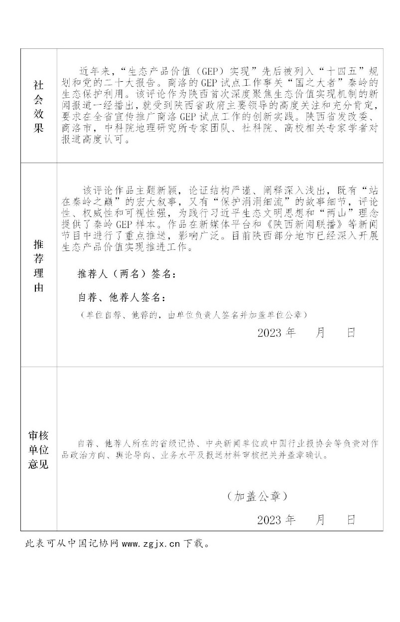 正在上传... 580f2615cf57baa7f3820cfc728dfd1f.jpeg