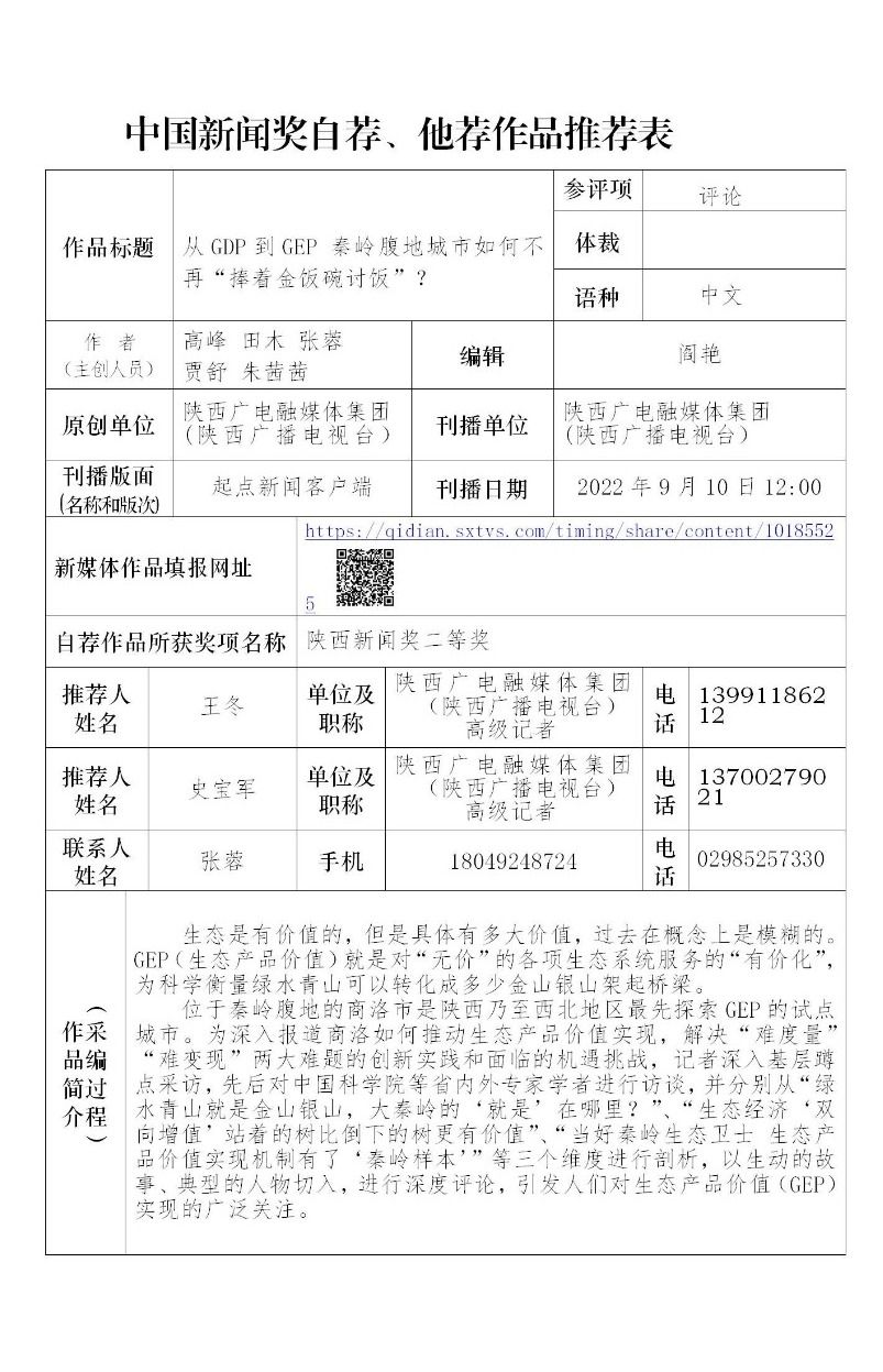 正在上传... c895a6b1160317e00cdfb270b150ca78.jpeg