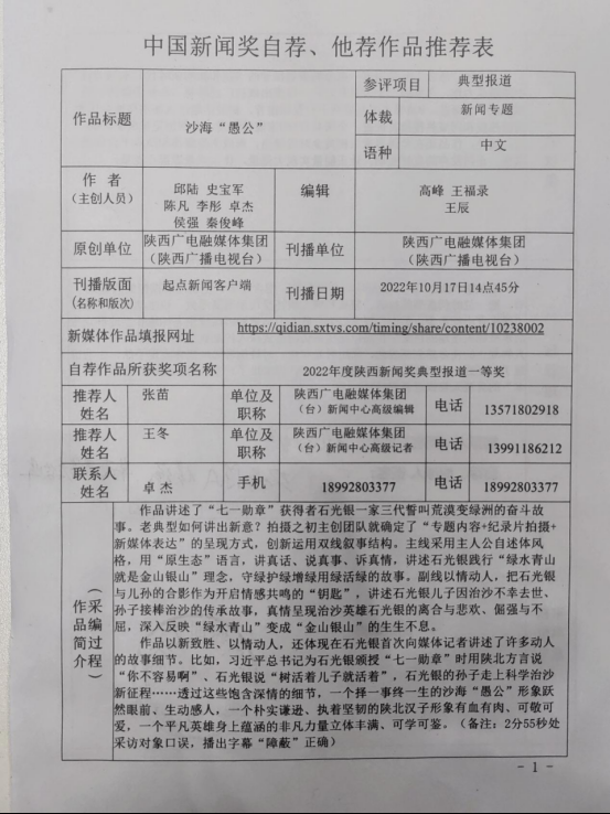 正在上传... 632f107b23cf7c2a9cd6fb83ac3a824f.png