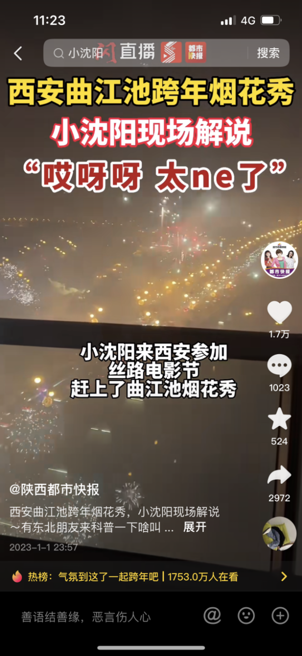 正在上传... 7fbd2b928e850f127e37351bdd29f860.png