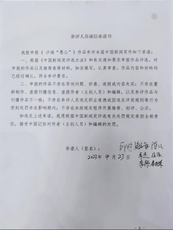 正在上传... 90216c205bf4289b72ed1dd51f82488a.png